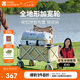 牧高笛（MOBIGARDEN）云際營地車 戶外露營家庭野餐寬輪可折疊推車 NX24689003 和風(fēng)沙