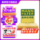 曼牌（MANNFILTER）C25007M空氣濾芯格適用于哈弗H6 1.5T 2.0 M6
