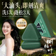 奈派【草本養發(fā)】側柏葉洗發(fā)皂洗頭何首烏天然純手工新疆烏斯曼草H1J 買(mǎi)一送一【兩個(gè)強效裝】（單個(gè)120g）