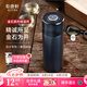 乾唐軒【七夕禮物】活瓷金石保溫杯不銹鋼陶瓷內(nèi)膽水杯咖啡杯送人禮物 星空藍(lán) 吉星元素450ml