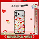 CASETIFY 捧花少女合作系列 少女心事貼紙 適用于蘋(píng)果iPhone17/16/15 Pro/Max 蘋(píng)果手機殼 纖巧黑框Magsafe iPhone 17 Pro Max