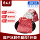月盛齋【冰鮮牛肉】國產(chǎn)牛腿肉1斤 內蒙牛肉生鮮鮮肉 中華老字號