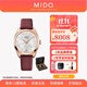 美度（MIDO）【官方正品】布魯納系列自動(dòng)機械手表真鉆女表情侶表送禮優(yōu)選 一表三帶/M024.307.37.116.00