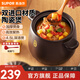 蘇泊爾（SUPOR）砂鍋陶瓷煲新陶養(yǎng)生煲深湯煲燉鍋家用煲湯熬藥燜燒棕燃?xì)饷骰饘Ｓ?深湯煲TB45A1- 4.5L