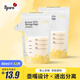 可瑞兒（MyCarol）壺口儲奶袋奶粉分裝袋一次性母乳儲存袋嬰兒輔食袋 80ml*32片