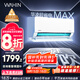 華凌空調(diào)大1.5匹 超省電MAX 新一級能效 巨省電變頻冷暖空調(diào)智能掛機 KFR-35GW/N8HL1MAX 家電國家補貼