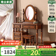 雅塵家居美式臥室家具梳妝臺(tái)美式桃花芯木實(shí)木雙抽儲(chǔ)物 梳妝臺(tái)+妝鏡+妝凳 【胡桃色】