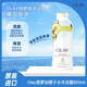 OLAY玉蘭油沐浴露650ml菠蘿椰子清爽去角質(zhì)