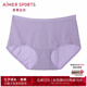 Aimer sports內(nèi)褲女士?jī)?nèi)衣中腰平角內(nèi)褲跑步健身緊身快干短褲AS123D41 紫色 S
