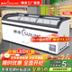 穗凌冰柜（SUILING）展示柜冰柜商用大容量768升超市臥式島柜冷凍柜玻璃門(mén)雪糕展示柜海鮮速凍柜 538L丨全新上市丨內置燈管丨滿(mǎn)鋪貨籃