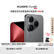 HUAWEI Pura 80 12GB+256GB 絲絨黑 絲絨直屏 紅楓原色影像 全新鴻蒙AI 華為鴻蒙智能手機