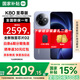 小米（MI）REDMI 紅米K80至尊版 Ultra 國家補貼 天璣9400+ 高性能游戲電競小米紅米手機 冰鋒藍 16GB+256GB 【官方標配】