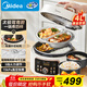 美的（Midea）政府補貼 鴛鴦分格電壓力鍋4L家用高壓飯鍋雙膽3-6人 全自動(dòng)智能預約開(kāi)蓋燉煮煲湯MY-4KK05飯煲