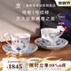 RoyalCopenhagen[結(jié)婚禮物][檀健次同款]皇家哥本哈根平邊唐草杯手繪咖啡杯禮盒 平邊唐草-經(jīng)典萬用2杯2碟