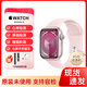 蘋(píng)果Apple蘋(píng)果 Watch S9智能蘋(píng)果手表s9手表 iwatch s9 國際版 S9 亮粉色 45mmGPS版