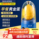 拜杰電動(dòng)扯蛋器甩蛋器搖蛋器黃金雞蛋扯蛋神器 拉蛋器勻蛋器攪蛋器