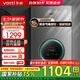 華帝（VATTI）官方國(guó)家補(bǔ)貼 燃?xì)鉄崴?6升 天然氣熱水器 水伺服級(jí)恒溫強(qiáng)排 即熱式 省氣防泄露 i12103 EC2 16L 天然氣【一廚多衛(wèi)】