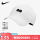 耐克（Nike）康友網(wǎng)悅耐克Nike網(wǎng)球帽納達(dá)爾法網(wǎng)澳網(wǎng)溫網(wǎng)牛頭標(biāo)志運動帽有頂帽 DR0491-100大阪直美 均碼