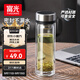 富光雙層玻璃杯 茶水分離泡茶杯 高硼硅水杯子辦公車(chē)載男女士京東限定