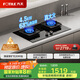 方太灶具TF29B燃?xì)庠顮t雙灶家用嵌入式5.2kW*猛火一級能效70%熱效率可調(diào)節(jié)底盤 天然氣/液化氣可選 68%熱效率液化氣 可調(diào)節(jié)猛火新款灶具