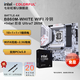 七彩虹英特爾 酷睿 Ultra 7/5 265K/230F/225板U套裝 搭配 Z890/B860/H810主板 DIY組裝電腦 CPU主板套裝 B860M-WHITE WIFI 冷鋼 Ultra7