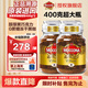 摩可納凍干速溶咖啡無(wú)蔗糖低脂黑咖啡 荷蘭進(jìn)口 8號深度400g+8號深度400g兩瓶裝