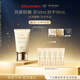 肌膚之鑰（CPB）【達人專(zhuān)享】御齡防曬乳霜50ml沁膚盈潤生日禮物送女友