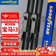 固特異（Goodyear）雨刮器適用寶馬i3車(chē)用品膠條配件i340L原裝i335L無(wú)骨雨刷片