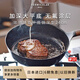 VERMICULAR【平底鍋】日本唯米樂(lè)進(jìn)口琺瑯鑄鐵煎鍋 無(wú)涂層超輕量 易打理 （深型）平底鍋 24cm 黑胡桃木鍋柄
