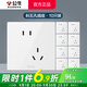 公牛（BULL）G39白色帶開(kāi)關(guān)插座 全屋86型暗裝墻壁面板家用電源純平大板無(wú)邊框 斜五孔10只(優(yōu)先發(fā)貨) 官方簡(jiǎn)約奶油風(fēng)裝修裝飾專(zhuān)用套餐