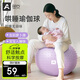 奧義瑜伽球嬰兒大龍球兒童感統(tǒng)訓(xùn)練防爆孕婦助產(chǎn)健身球按摩哄睡蘿卜蹲
