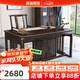 和諧家園書桌 新中式烏金木書桌實(shí)木書桌椅組合書房家具書法寫字辦公畫桌 1.6米書桌+書椅 實(shí)木款（X220207） 含坐墊