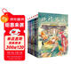 妖怪客棧全套共6冊 原著(zhù)正版東方文化中國神話(huà)幻想少年小說(shuō)開(kāi)創(chuàng  )之作優(yōu)秀作家獲獎作品集 小學(xué)生三四五六年級科幻冒險玄幻故事書(shū)課外閱讀書(shū)籍暑假作業(yè) 一升二暑假銜接 小升初暑假銜接