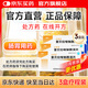 安斯菲雷貝拉唑鈉腸溶片20mg*10片*3盒