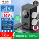 公牛（BULL）智能數(shù)顯屏幕電競氮化鎵總輸出35W快充小電艙立式插座/USB桌面筆記本插線板插排 2C2A+6孔總控開關(guān)
