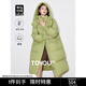 初語(yǔ)蓬松高強蓄暖羽絨服中長(cháng)款女2024冬季連帽黑色大衣多巴胺外套 綠色 M