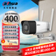 dahua大華無(wú)線(xiàn)攝像頭 室外防雨網(wǎng)絡(luò )高清夜視手機遠程監控探頭 家用wifi監控器攝像機 400萬(wàn)全彩對講DH-P40A2-WT-PV(E) 3.6mm 鏡頭 含128G內存卡