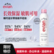 依云（evian）礦泉水噴霧300ml 補水保濕爽膚水（效期到26.11）