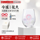 丸モ高木陶器玻璃杯花火冷感變色創(chuàng  )意水杯美濃燒日本原裝進(jìn)口情人節禮盒325ml