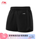 李寧運動(dòng)短褲女子25夏季新品健身系列彈力簡(jiǎn)約舒適褲子 黑色/鴉灰紫-1 M