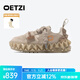 OETZI冰人奧茲 冰山果凍鞋潮流男鞋憨憨鞋翻毛皮小丑鞋女生潮鞋 沙色T22340122 38