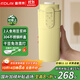 富得萊新款小型豆漿杯2-3人用 便攜式迷你破壁機家用 全自動(dòng)免煮免過(guò)濾五谷雜糧 黃色 米糊榨汁料理機