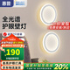 惠普照明壁燈臥室床頭燈led現(xiàn)代簡(jiǎn)約吸頂燈創(chuàng)意樓梯過(guò)道墻壁燈具 圓形（2個(gè)裝）-33W三色光-砂白