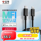 公牛（BULL）蘋(píng)果數據線(xiàn) MFi認證 PD快充線(xiàn) iPhone14 /13Pro Max/12/11iPad手機Lightning充電器USB-C線(xiàn)