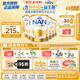 雀巢（Nestle）超級能恩 適度水解 5HMO 嬰幼兒奶粉 2段 800g/罐*6  6-12個月