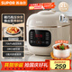 蘇泊爾（SUPOR）一人食迷你電壓力鍋2L 開(kāi)蓋收汁家用智能預約寶寶粥SY-20FC2001電飯煲高壓鍋1-3人