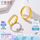 六福珠寶七夕禮物 足金印跡情侶黃金戒指實(shí)心活口戒女款 計價(jià) 約4.94克