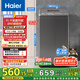 海爾（Haier）波輪洗衣機小型全自動(dòng)家用 7公斤容量 家電國家補貼 以舊換新 XQB70-M1269G 宿舍出租房神器