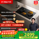 方太（FOTILE）【定時防干燒】燃?xì)庠钜夯瘹?嵌入式4.5kW*猛火 可調(diào)節(jié)底盤可聯(lián)動02-TEK20 政府補貼20%