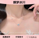 蝶夢(mèng)冰川女生藍鉆蝴蝶鎖骨鏈輕奢小眾高級感純銀鍍鉑金pt950項鏈 輕奢款- 蝶夢(mèng)冰川-玫瑰花禮盒